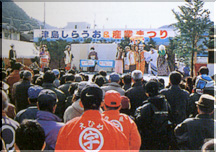 �Ó����炤�����Y�Ƃ܂�